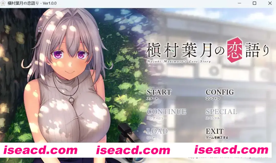 【日系ADV/汉化/恋爱】槙村叶月的恋语 槇村葉月の恋語り AI汉化内嵌版+全CG存档【1.35G】