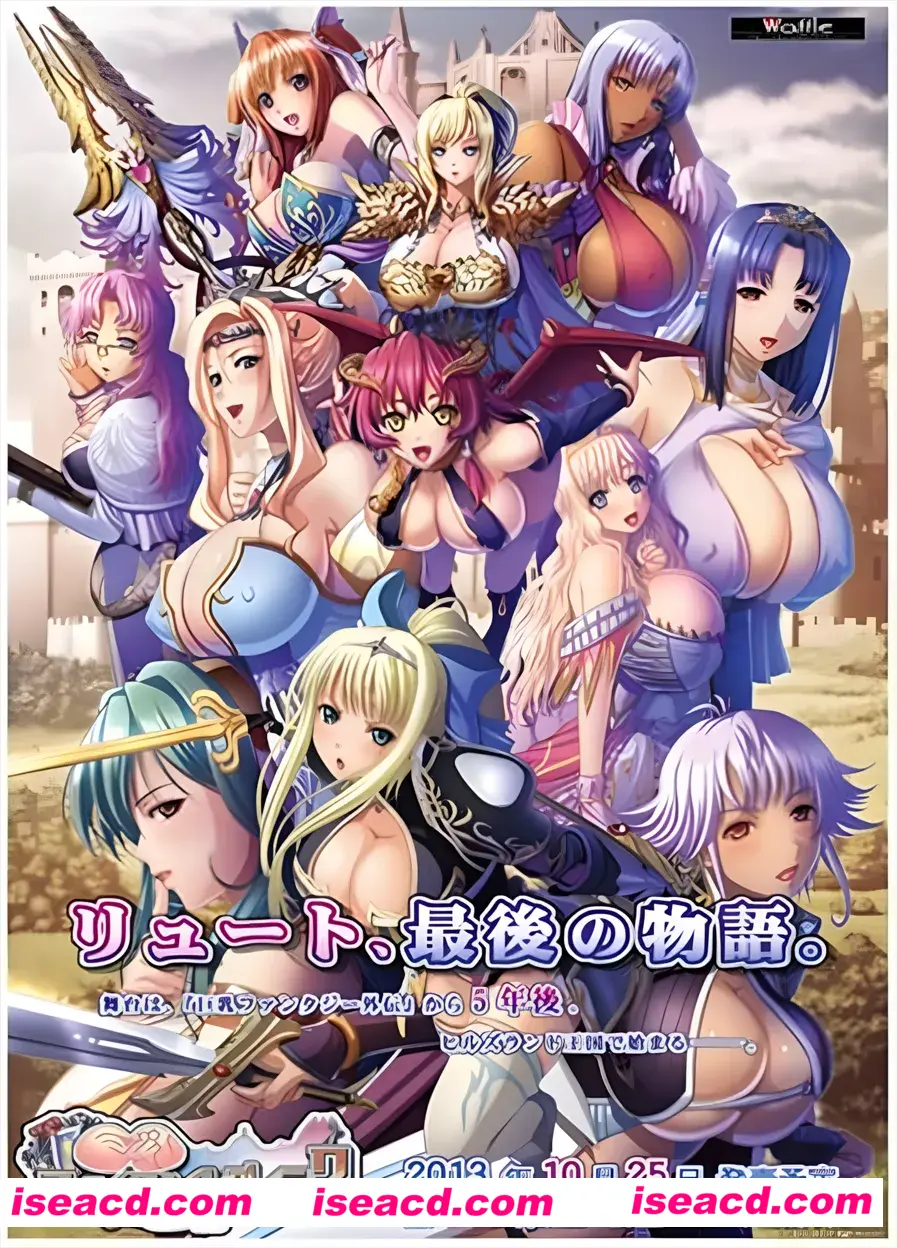 【拔作ADV/精翻/全CV】巨乳幻想外传2 巨乳ファンタジー外伝2 精翻汉化步兵版+全CG存档【3.23G】