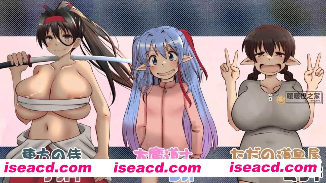 【日式RPG/AI汉化】[ふらふら]漂流勇者[RJ01297174] AI汉化版【900M/新作】