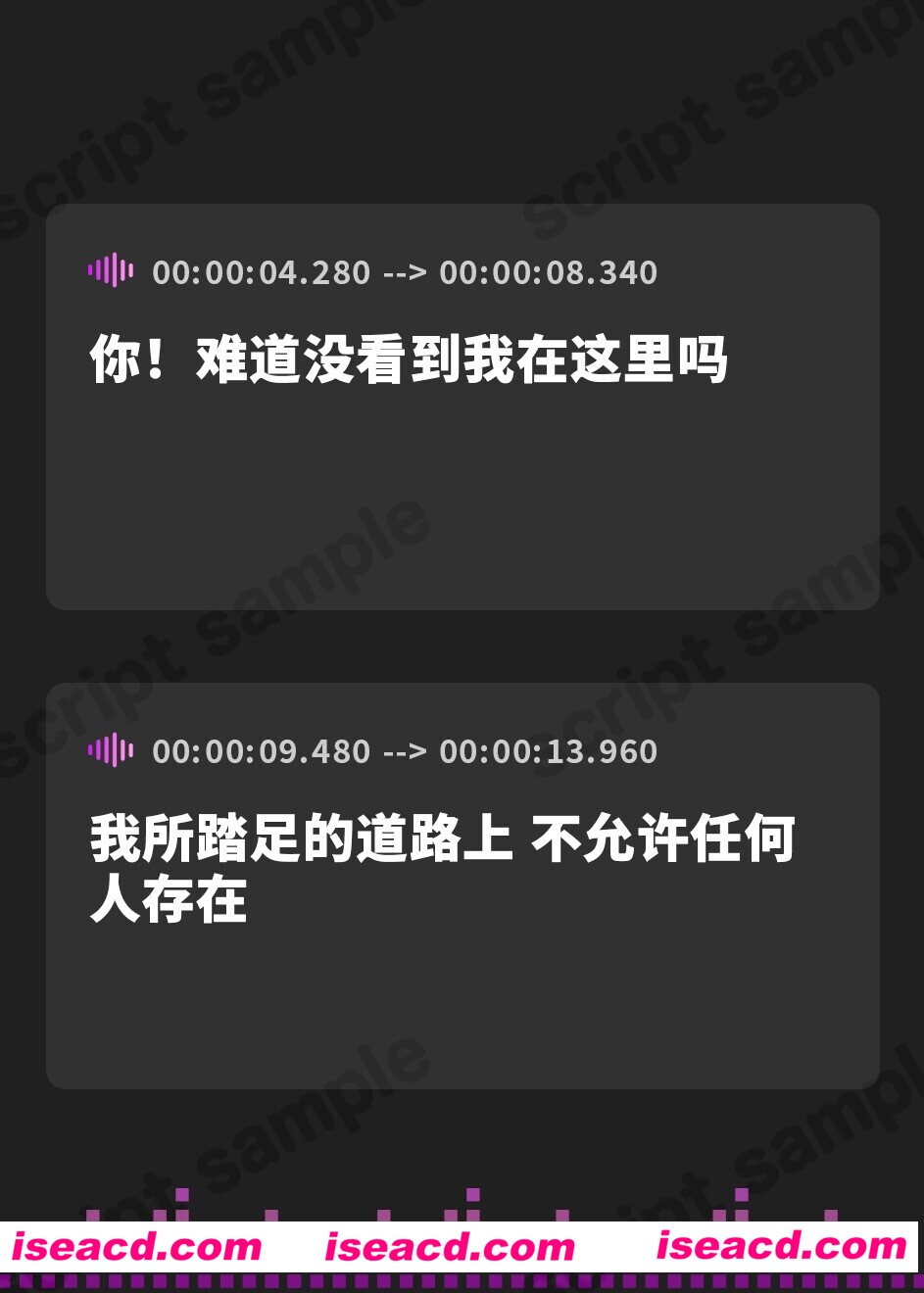 【音声/中文】强O女神飞机杯 ~作为被流放的复仇 直到满足为止将女神尽情……… DL中文版【1.8G】