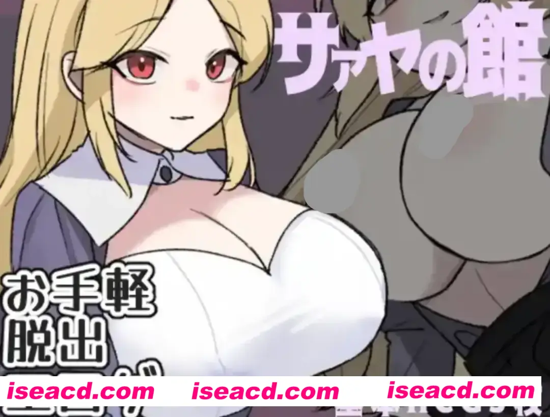 【日式RPG/AI汉化/PC+安卓】莎娅之家 V1.0 AI汉化版+全回想【300M】