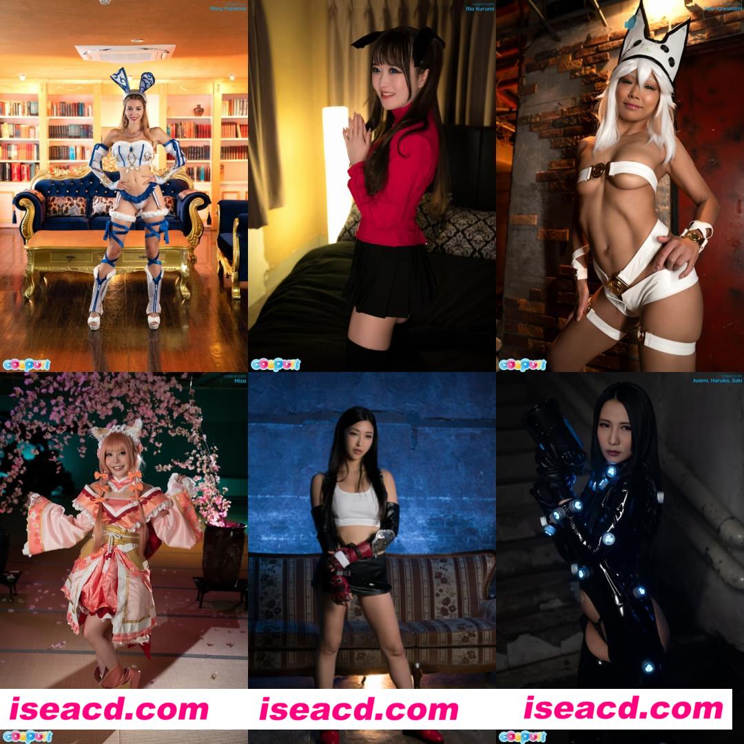 【cosplay/合集】cospuri系列0438-0487图包48套大合集/全内容[2961P]【8G】