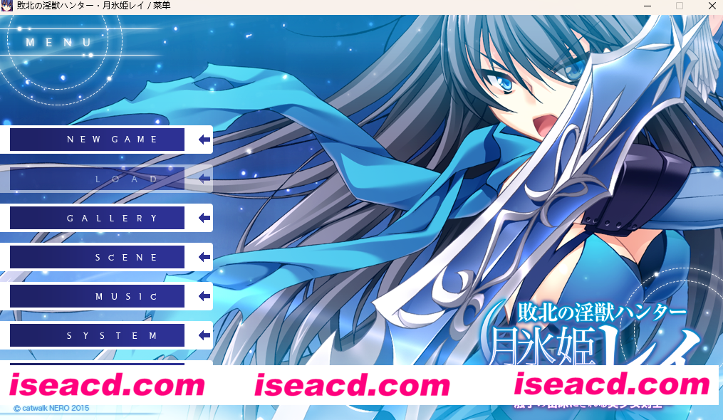 【ADV/AI汉化】败北的猎人·月冰姬丽~与名门女学生一起成为苗床的美少女剑士 AI汉化版【3.6G/全CV】