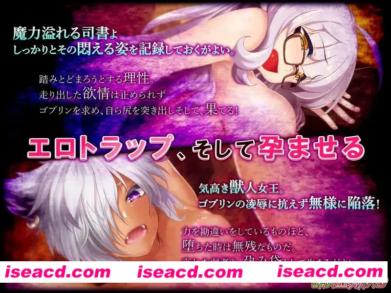 【日式SLG/中文/全DLC整合】哥布林的瑟瑟陷阱地下城～超值版～V1.2.10 DL官中+DLC1+DLC2  【3.1G/更新】