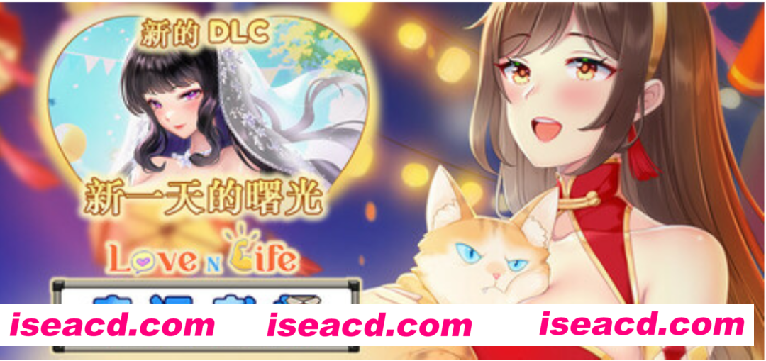 【互动SLG/中文/最终版】爱与生活：幸运老师/Love n Life Lucky Teacher Ver3.30 官方中文步兵版【更新/4.6G】