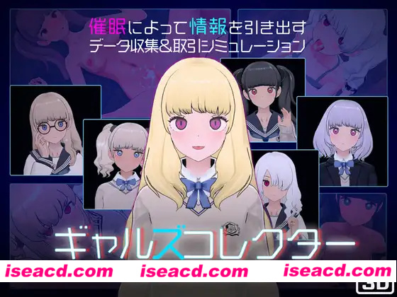 【养成SLG/AI汉化/触摸3D/捏人】 女孩收藏家 ギャルズコレクター AI汉化版【800M/新作】