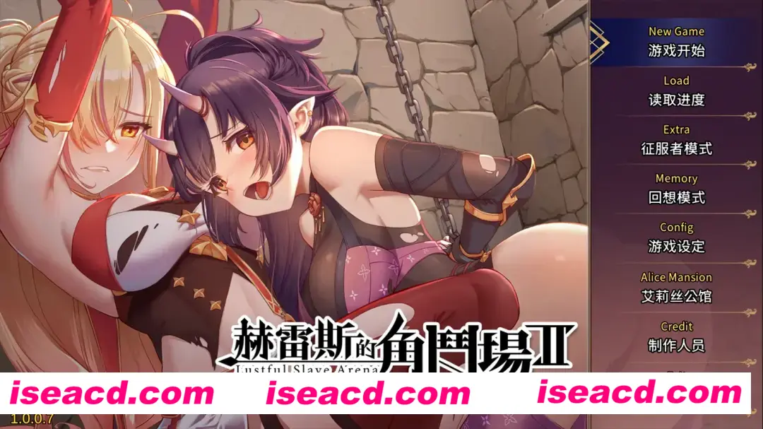 【日系SLG精品/官中/无码】赫雷斯的角斗场Ⅱ 赫雷斯的角鬥場2 Ver1.007 官方中文步兵版+全CG存档【1.41G】