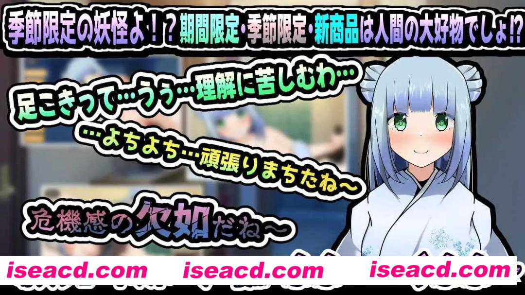 【日式RPG/AI汉化/PC+安卓】雪女~雪夜报恩~/雪女~雪降る夜の恩返し~ AI汉化版 【1.5G/新作/CV】