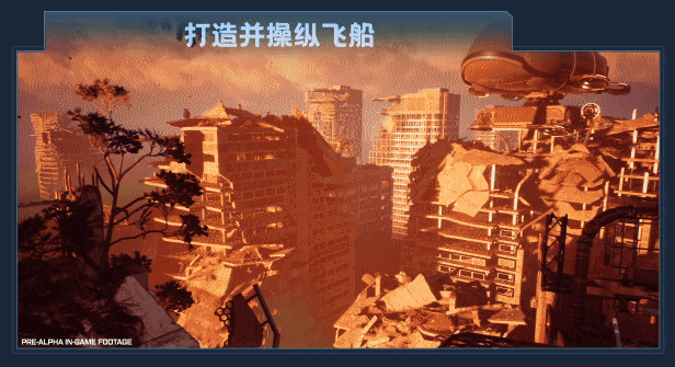 【大作FPS/中文/生存射击】永恒天空 病毒进化/FOREVER SKIES VIRAL EVOLUTION V1.6.0 官方中文【23G/全CV】
