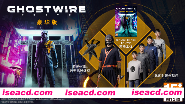 幽灵线东京/Ghostwire: Tokyo（Build20221010）