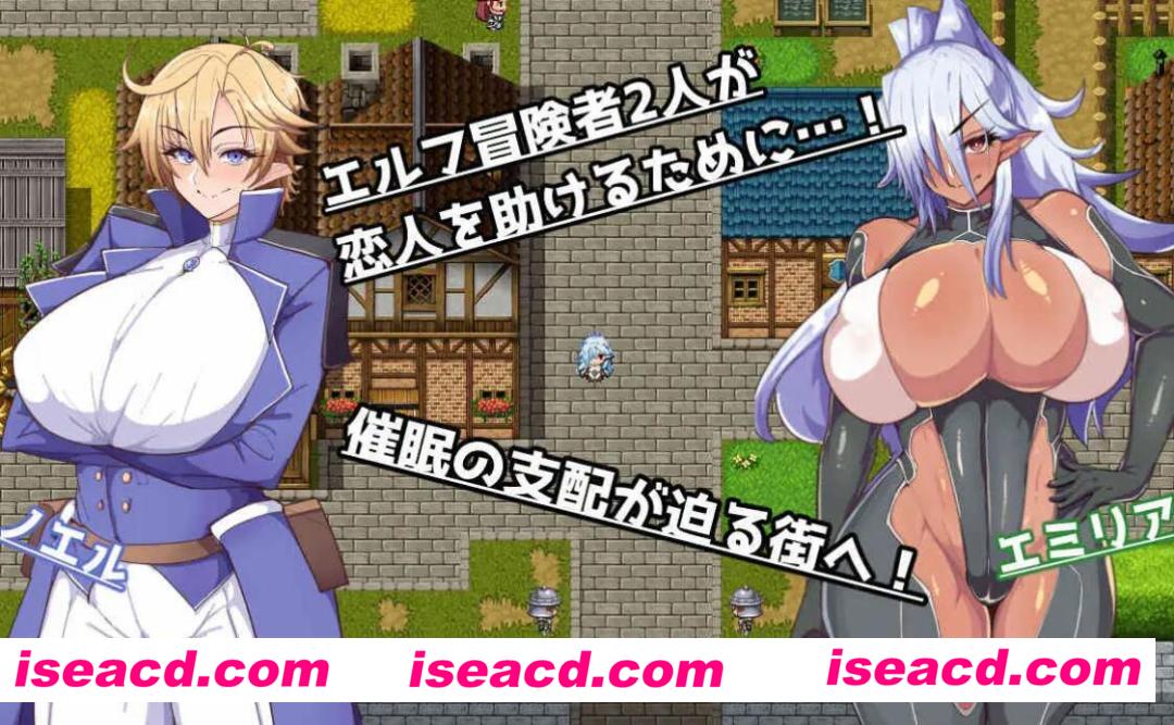 【日式RPG/AI汉化/NTR】催堕的精灵-催堕のエルフ[Ver2.0] AI汉化版【500M】