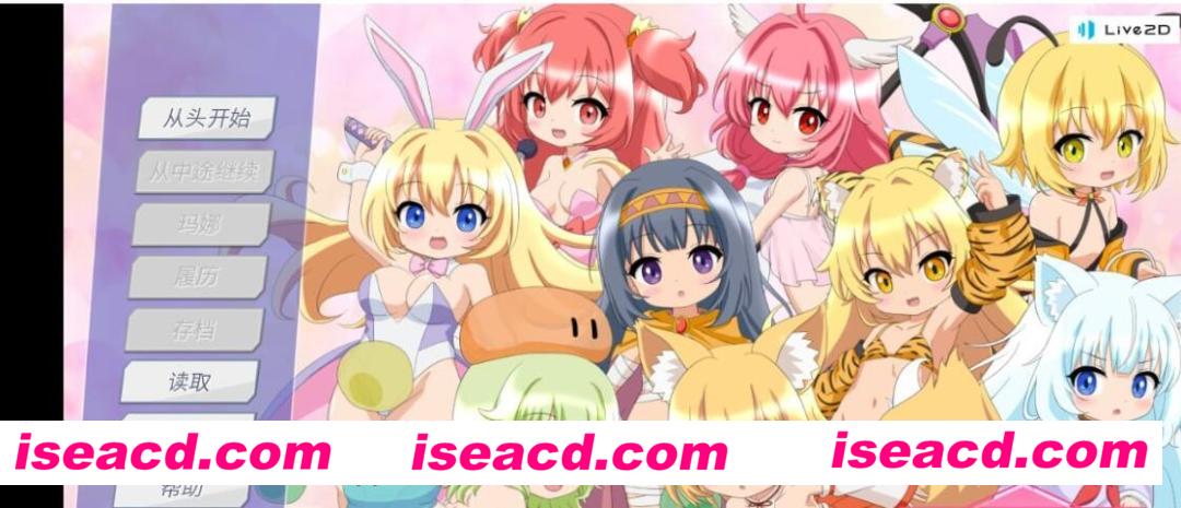 【养成SLG/中文/全动态】幼魔召唤/幼魔召喚 AI汉化润色版 【600M】