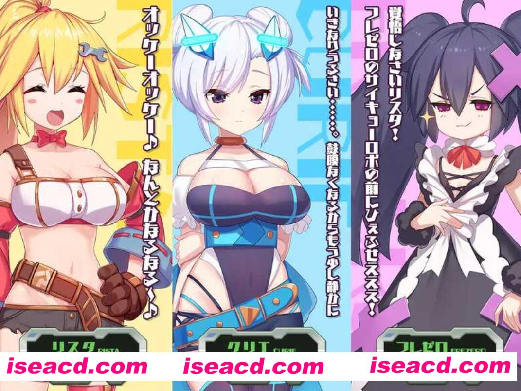 【日式ACT/中文/步兵】姬械技师 莉斯塔的大冒险 Ver1.02 官方中文步兵版【1.9G/新作】