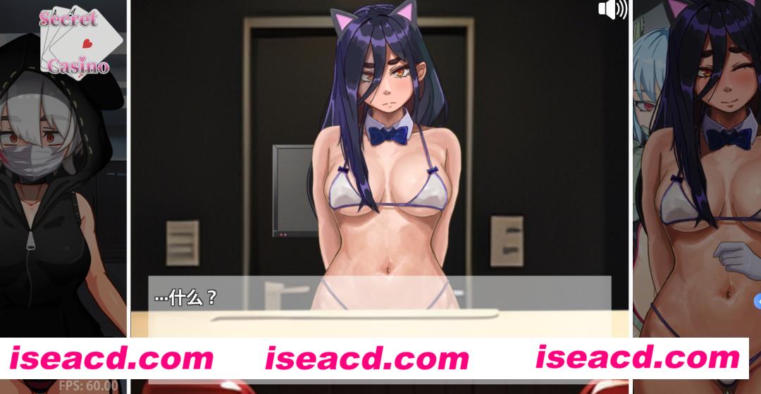 【日式SLG/机翻/PC+安卓/全动态】孕育吧!臀部专攻 隐秘赌场(Secret Casino)Ver11.15  机翻版【800M/更新】