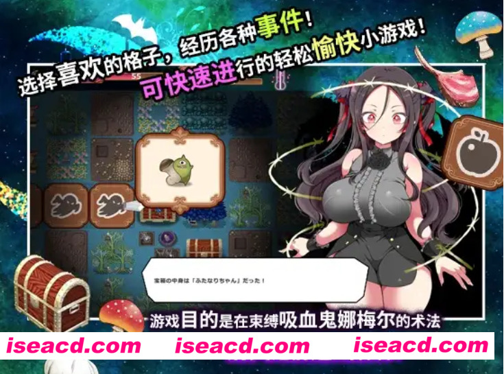 【RPG+SLG/中文】狂妄萝莉吸血鬼与呻吟之森  DL官方中文版 V1.01 【480M/全CV】