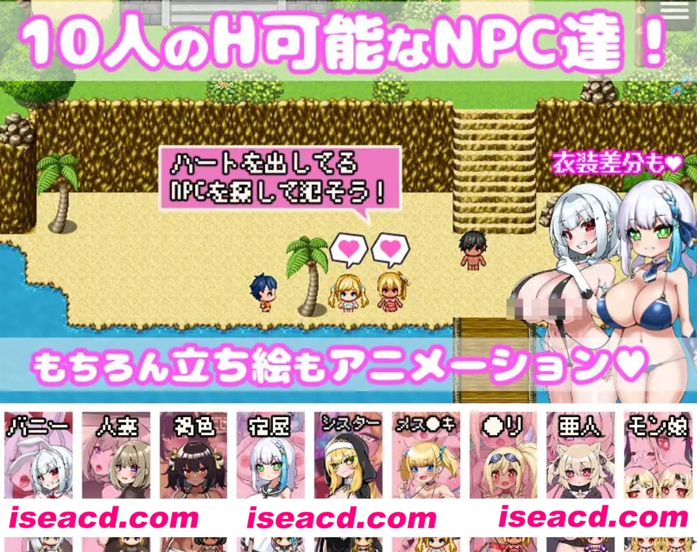 【日式RPG/中文/全动态】你重生到游戏世界，OO了所有NPC！ ～动画版～  DL官方中文版【1.1G/新作】