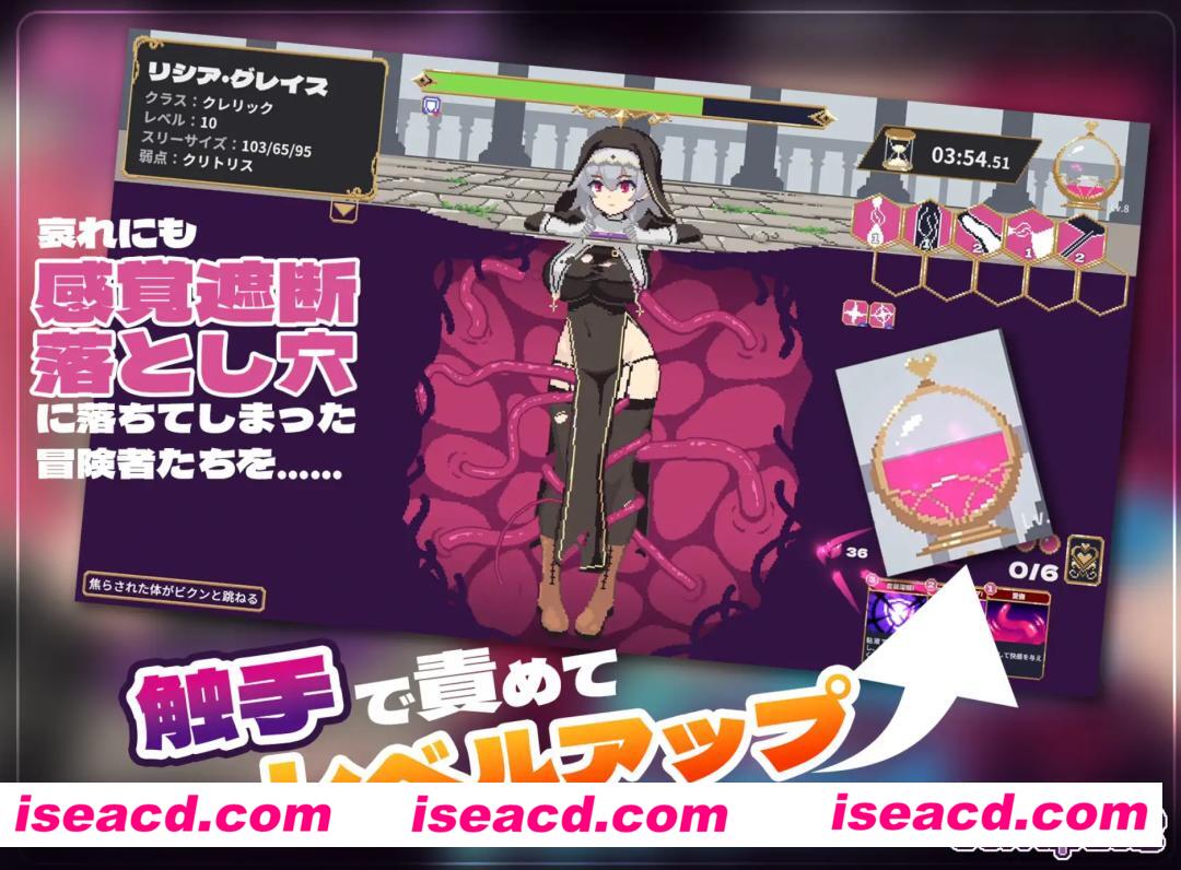 【日式SLG/机翻/全动态】深渊腐化 Abyssal Corruption Ver.1.11a 挂载机翻版【150M/更新】