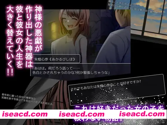 【日式RPG/AI汉化】用sese神器尽情插入！失恋轮回篇 スケベな神器でハメまくり!失恋廻し編+特典漫画【1.8G】