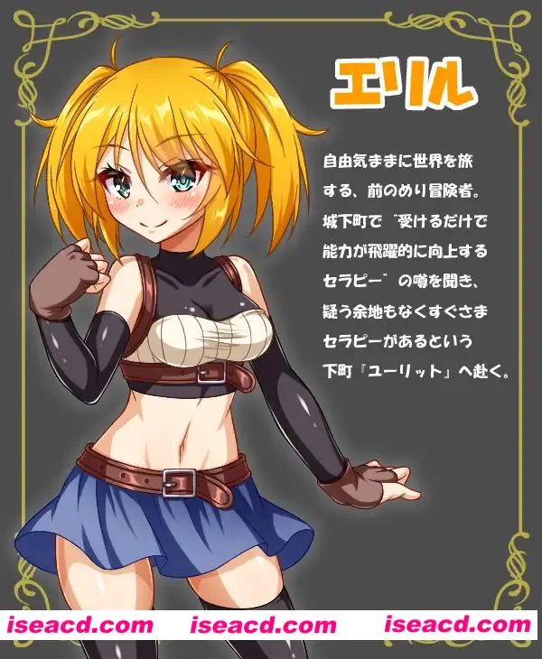 【日式RPG/AI汉化/动态CG】艾莉尔和贫民区的尿道疗法 AI汉化版【300M/新作】