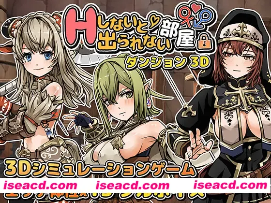 【3D互动/机翻/全动态】在 3D 地牢中步做旧无法离开的房间 机翻汉化版 【300M/新作】