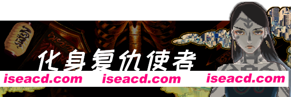 【俯视角ACT/中文/2D】彼之国/SONOKUNI v1.0.4 官方中文版【3.2G/新作】