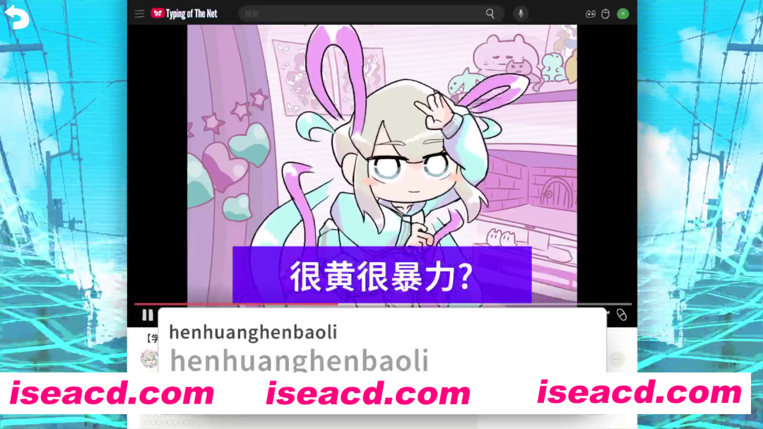 【整活儿游戏/中文/2D】主播女孩重度依赖 网络梗打字通/NEEDY STREAMER OVERLOAD: Typing of The Net Build.17118923 官方中文【400M/更新】