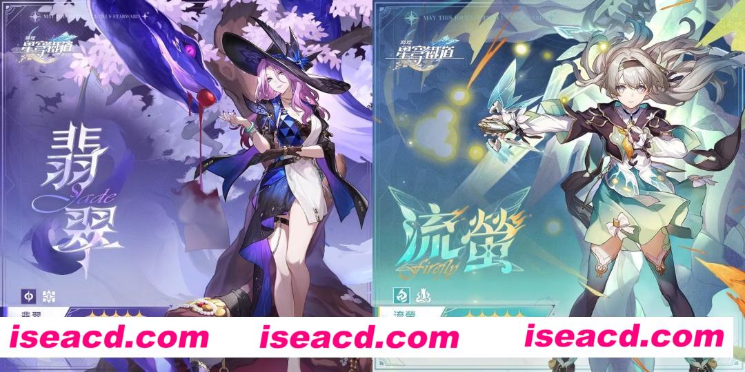 【网游单机/一键端】崩铁 V2.3正式服 完整单机一键端[带指令/全内容/非旅游端]【40G/更新】