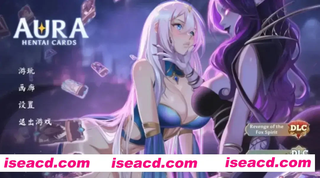 【卡牌SLG/中文/步兵】奥拉：卡牌狂潮 AURA Hentai Cards Ver1.6+全DLC 官方中文步兵版【1.2G/更新】