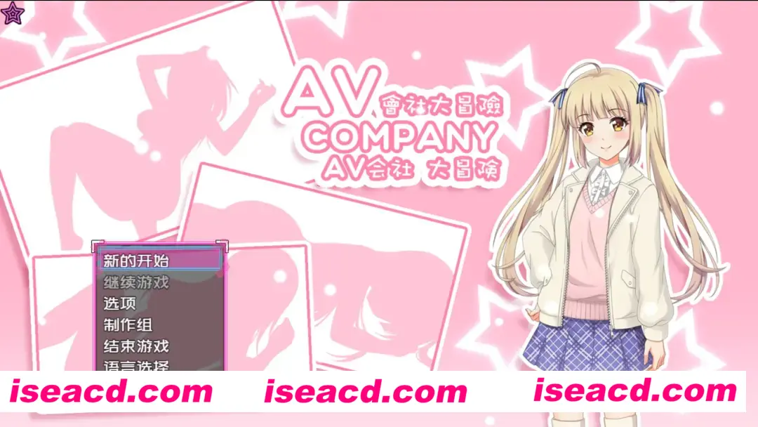 【日系RPG/官中/PC+安卓joi】艾薇会社大冒险 艾薇 Company 官方中文版【464M】