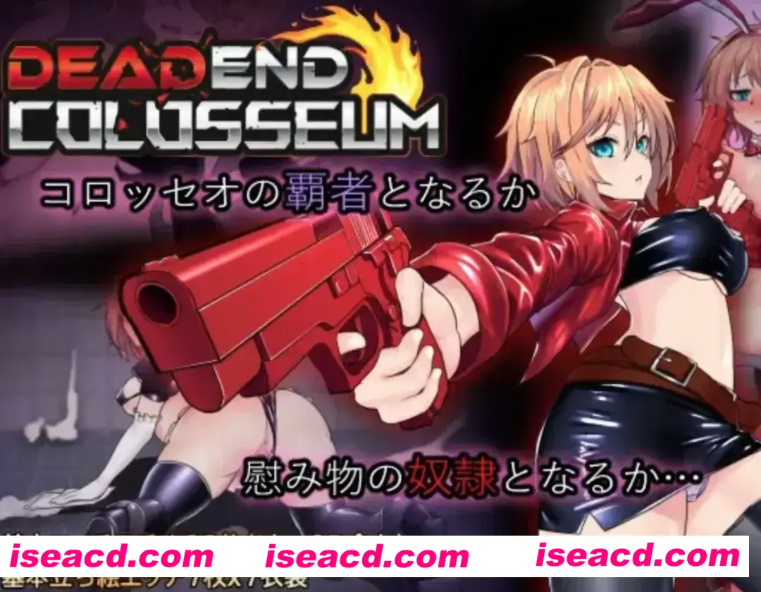 【日式RPG/汉化/PC+安卓】[トラクトリ]终结的竞技场 V1.09 汉化版【2.6G/新作】