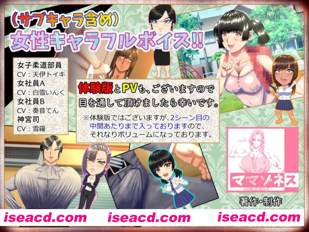 【ADV/AI汉化/动态/MTool】这是一款M男被坏女人(妈妈/女上司/同学等)使唤欺负,却因为受虐倾向反而乐在其中的游戏v1.0.3【电脑/2.7G】
