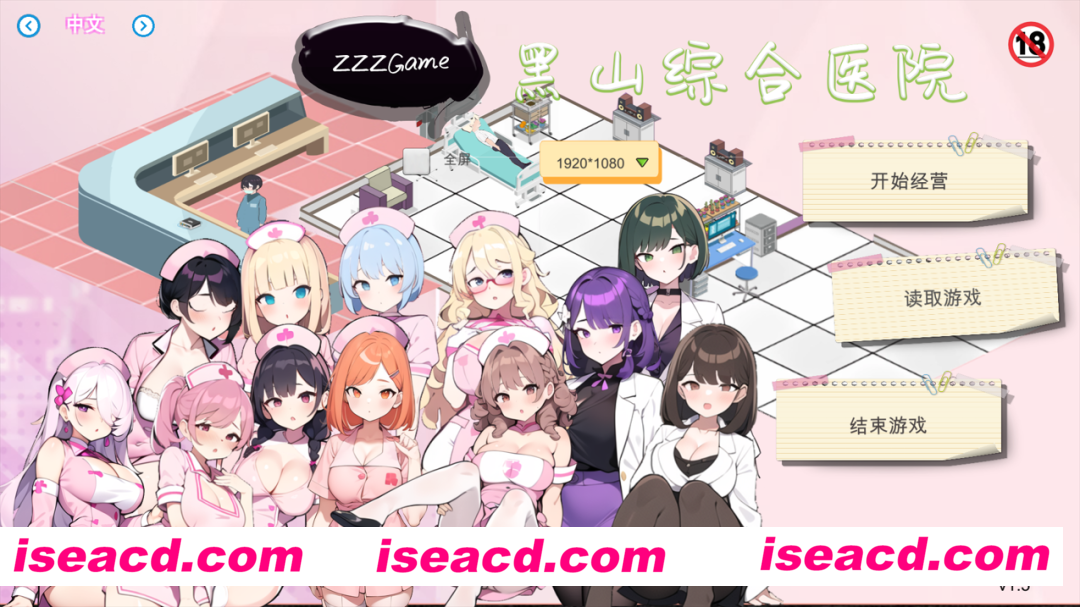 【SLG/官中/动态/无码】黑山综合医院 BM General Hospital Ver1.50 官方中文步兵版【1.68G】