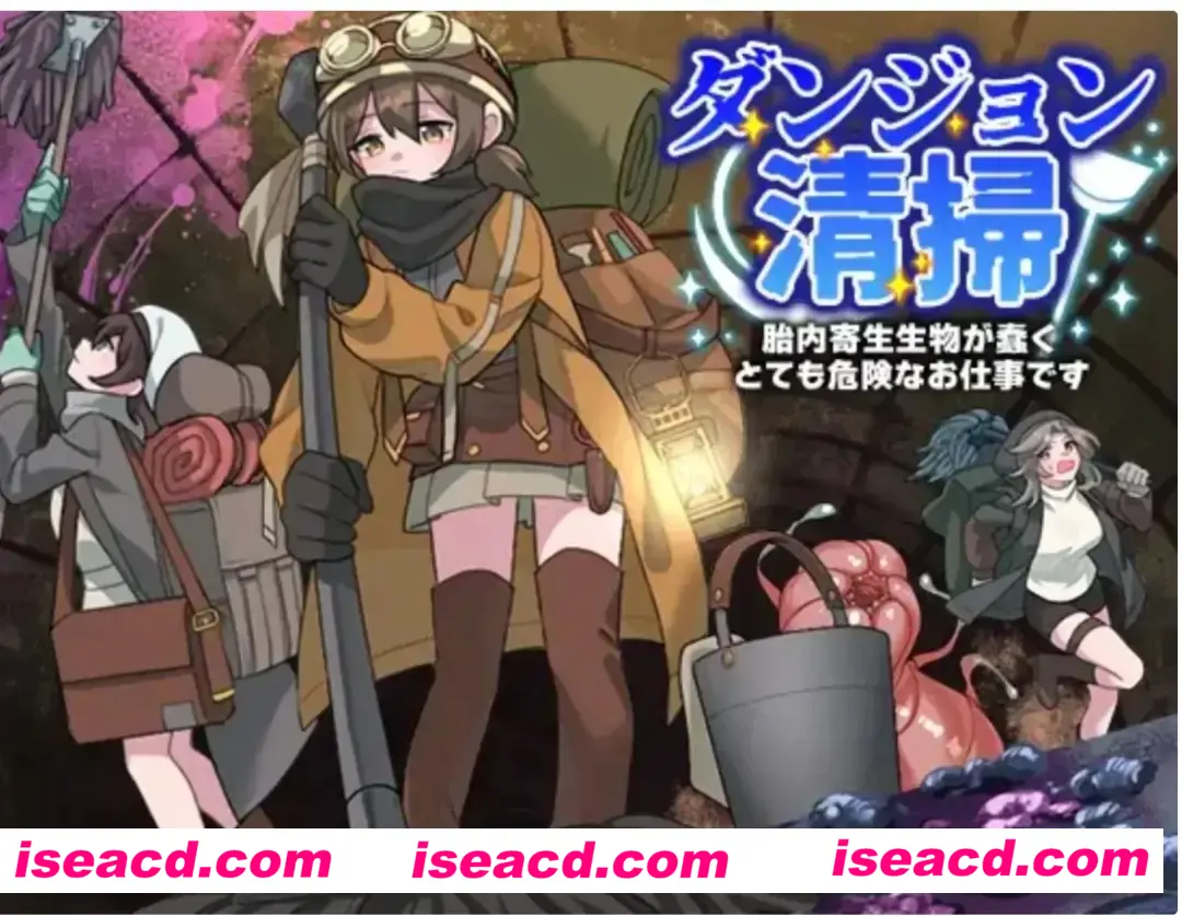 【日式RPG/AI汉化/PC+安卓】[REP!]地下城清扫~在充满胎内寄生生物蠕动的极度危险中工作 v1.0  AI汉化版【1G/新作】