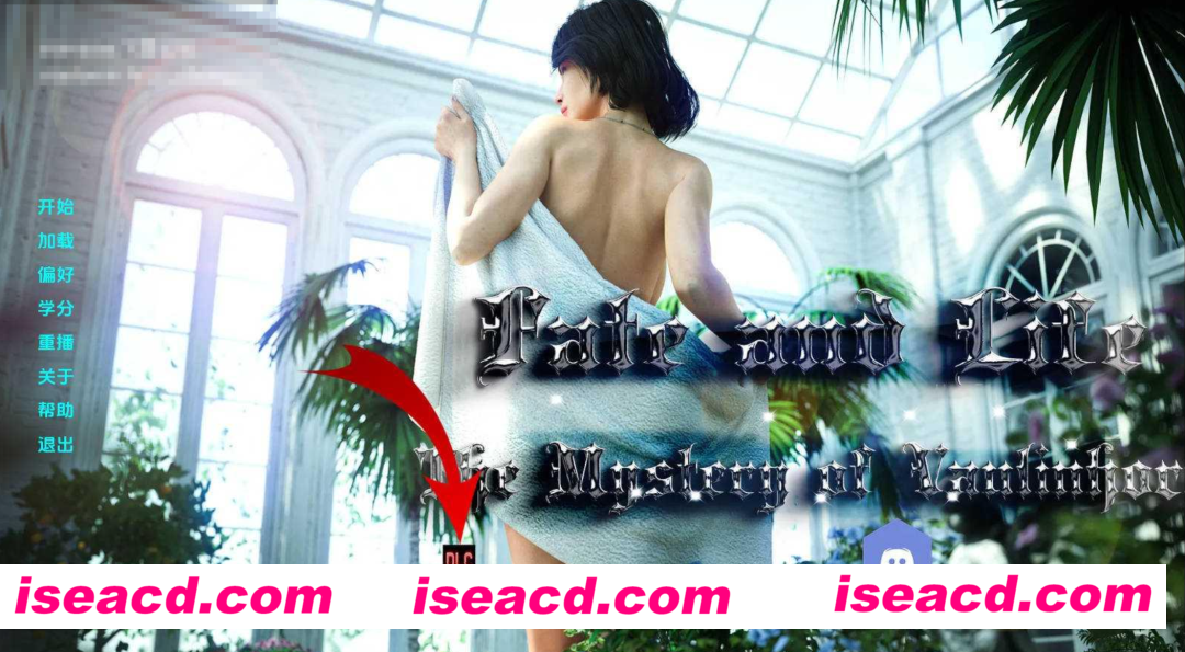 【欧美SLG/AI汉化/步兵全动态】命运与生命：沃林霍恩之谜/Fate and Life: The Mystery of Vaulinhorn Ch.13 AI汉化步兵版【2G】