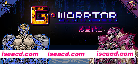 【街机ACT/中文/像素】《惑星战士G/G WARRIOR》BUILD 17263949-新增30命秘籍 官方中文版【800M/新作】