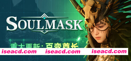 【ACT/中文/3D全动态】《灵魂面甲 Soulmask》V0.3.5  官方中文单机版【10.4G/更新】
