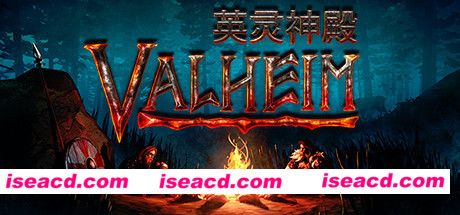 【ARPG/中文/3D】《Valheim: 英灵神殿/支持网络联机》V0.218.21 官方中文版【1.4G/新作】