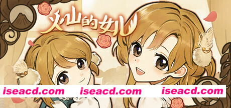 火山的女儿  Volcano.Princess v2.0 多结局养成游戏 官方中文