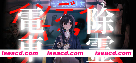 【SLG/中文】《电车除灵少女 Subway Exorcist Girl》TENOKE 官方中文版【1.4G/新作】