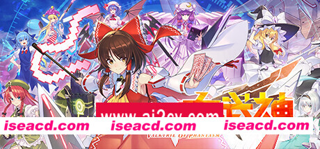 幻想女武神/Valkyrie of Phantasm