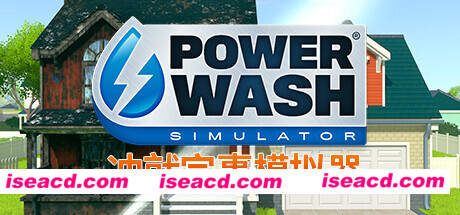 【解压SLG/中文/3D】冲就完事模拟器/高压水枪模拟器/PowerWash Simulator/ Build.04032025联机版 官方中文【16G/更新】