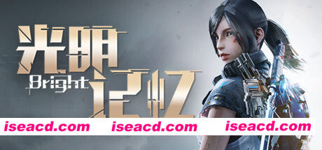【FPS/中文/3D】光明记忆/Bright Memory Build.7587217 官方中文版【4.2G/更新/全CV】
