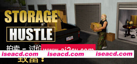 仓储大战：拍卖模拟器/Storage Hustle