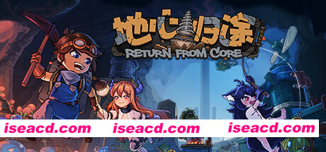 【RPG/中文/高自由度】《地心归途/Return from Core》V0.1.2.0 官方中文硬盘版【1.5G/更新】