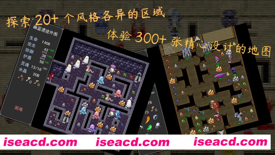 【魔塔RPG/中文/2D】魂之归宿/Soulestination v1.16 官方中文版【350M/更新】