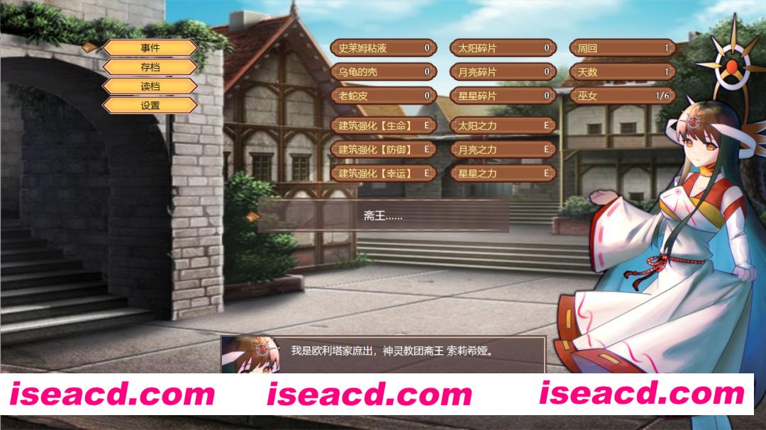 巫女契约（Build.7349924）