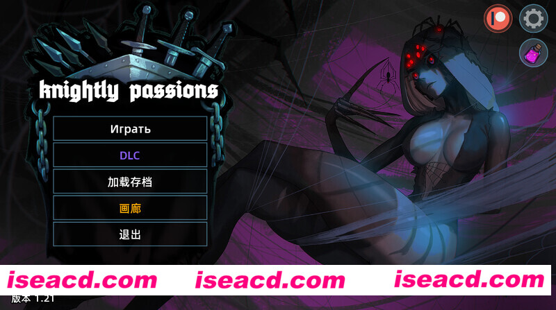 【RPG/中文/步兵全动态/PC+安卓】猎魔人物语(Knightly passion) Ver3.00+DLC整合版 官方中文步兵版【1.6G】