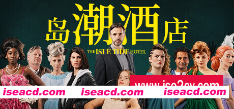 岛潮酒店/The Isle Tide Hotel