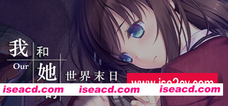 我和的世界末日/Our End of the World