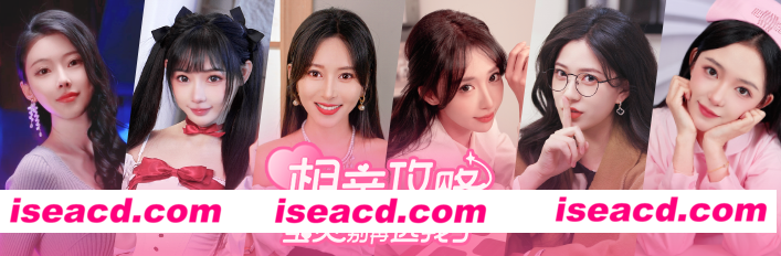 【真人SLG/中文/全动态】 相亲攻略之宝贝别再选我了 官方中文硬盘版【21.5G/新作/中文配音】